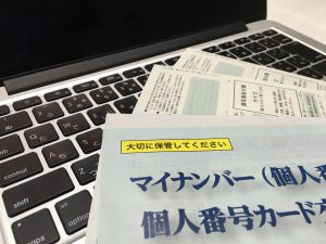 東京・大阪の経理代行｜平成28年分 年末調整のポイント