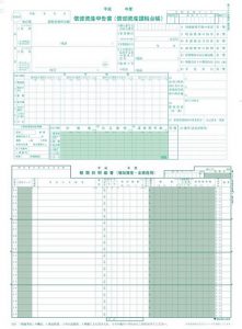 東京・大阪の経理代行｜償却資産申告書の書き方のポイント