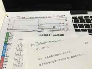 確定申告した方が得する場合についてわかりやすく解説！